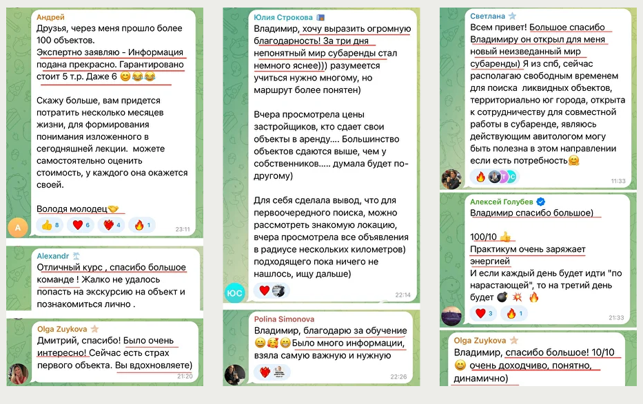 владимир якушечкин мошенник владимир якушечкин мошенник