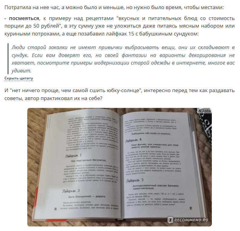 владислав бермуда курс владислав бермуда курс