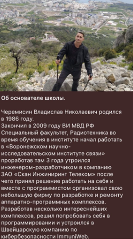 владислав черемисин владислав черемисин