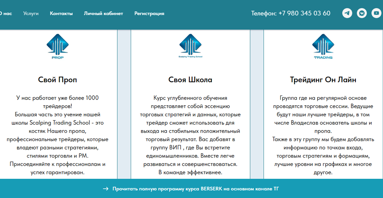 владислав черемисин трейдер владислав черемисин трейдер