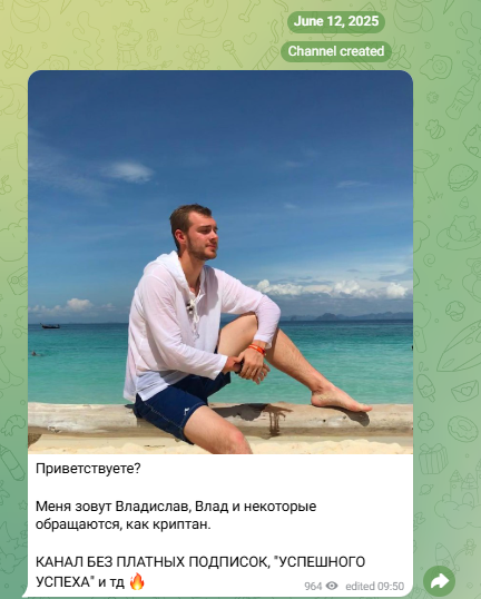 владислав жуков криптовалюта владислав жуков криптовалюта