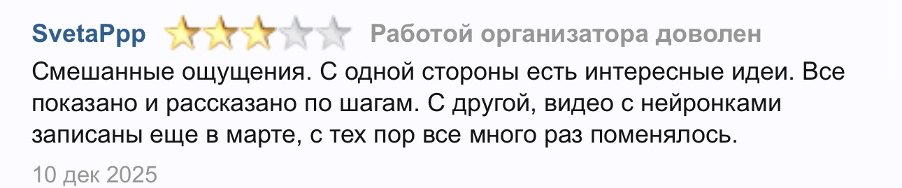вова степанец обучение ютуб отзывы вова степанец обучение ютуб отзывы