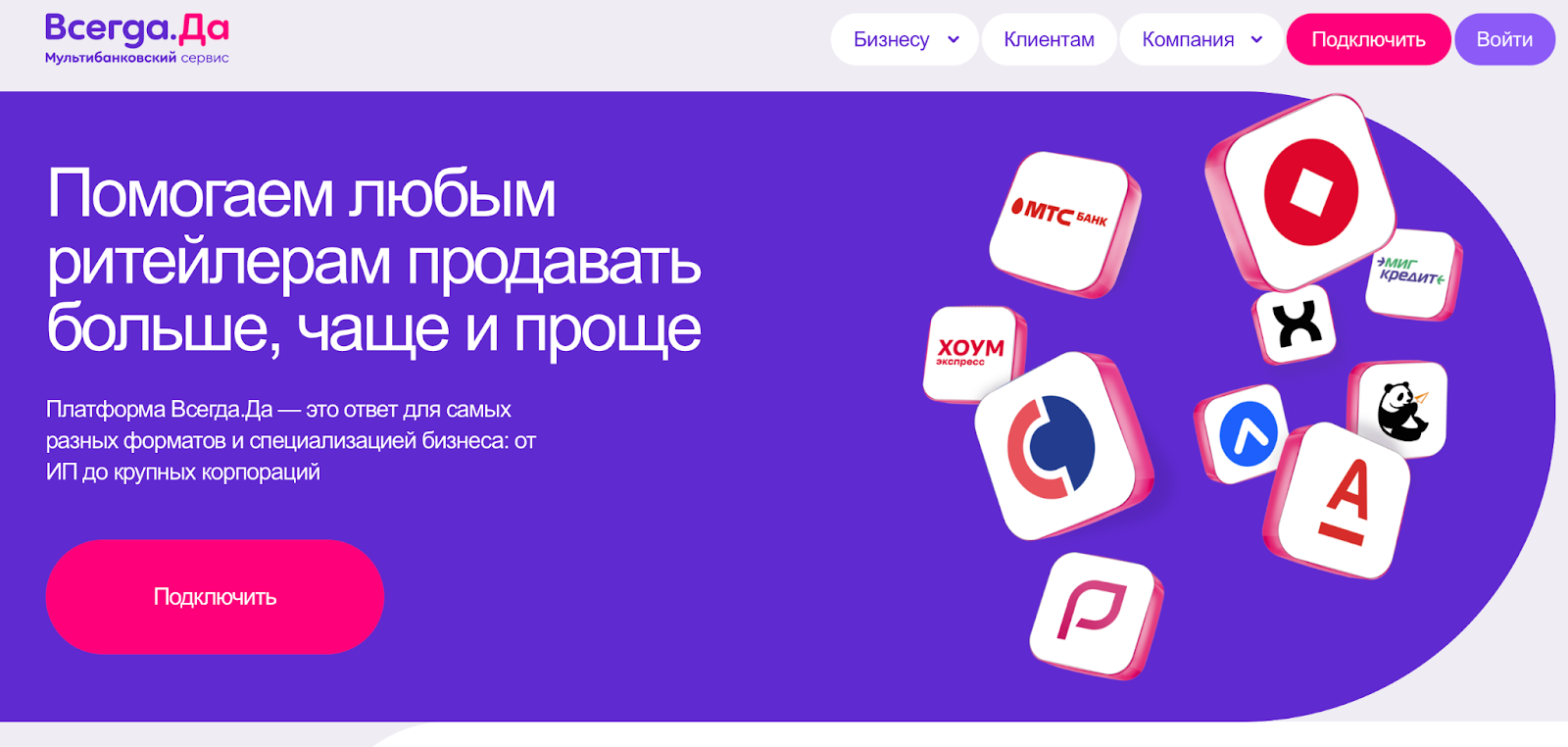 всегда да брокер отзывы всегда да брокер отзывы