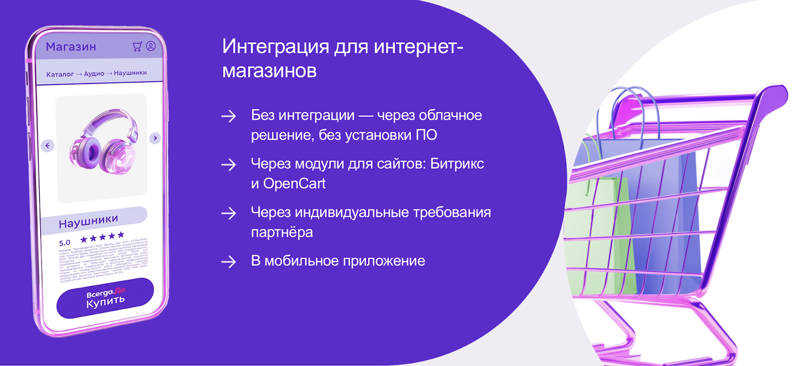 vsegda da com vsegda da com