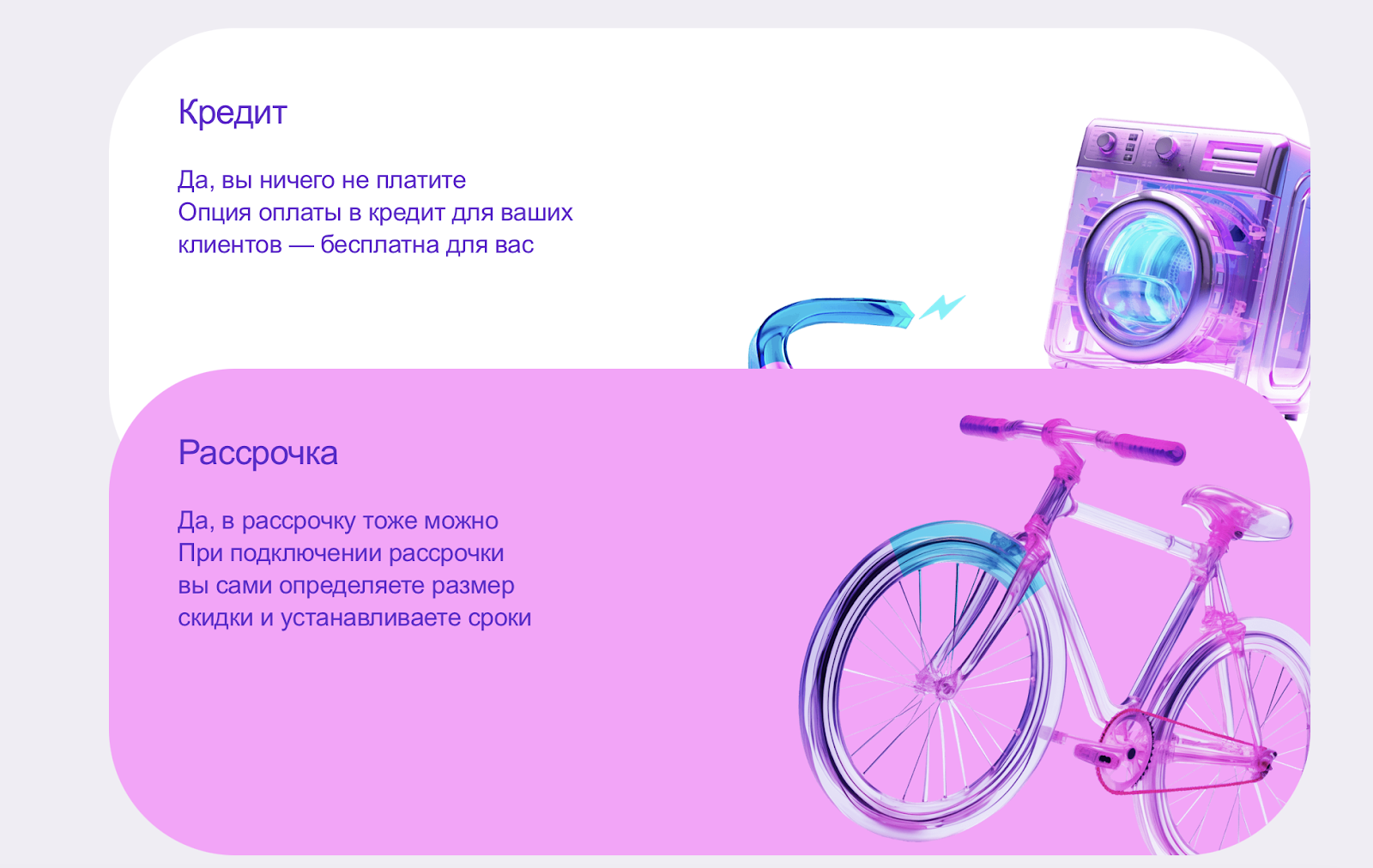 vsegda da отзывы vsegda da отзывы