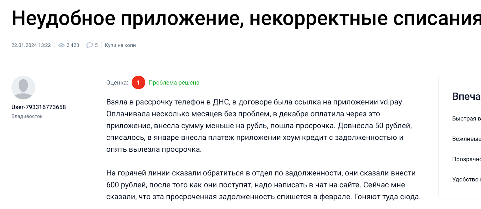 всегда да пей всегда да пей