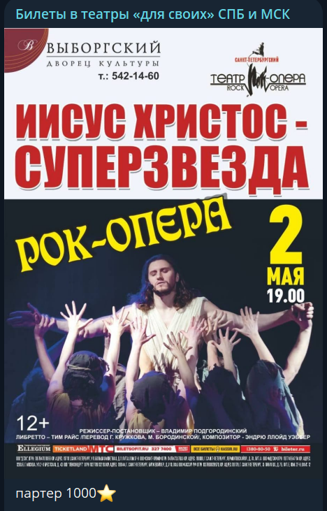 vsesvoivteatr vsesvoivteatr