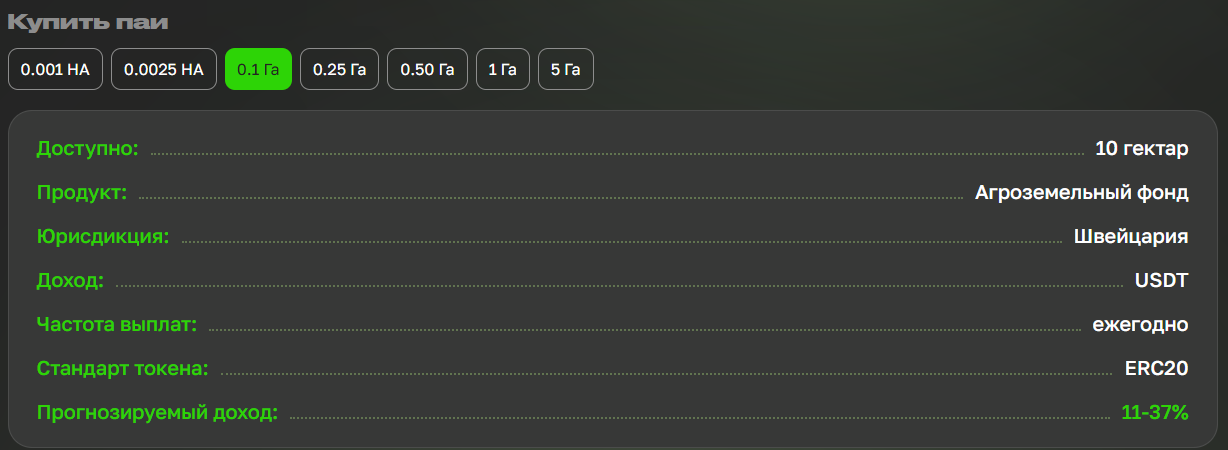 web3eco io web3eco io