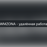 Wmzona