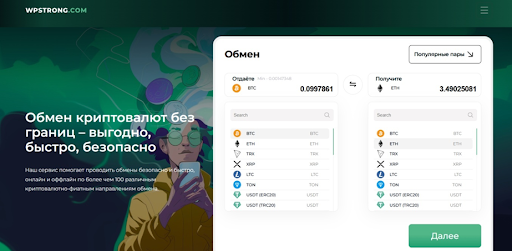 wpstrong com wpstrong com