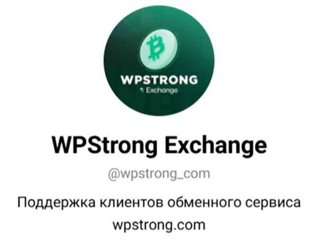 wpstrong скам wpstrong скам