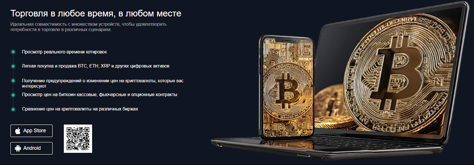 xdcbit отзывы xdcbit отзывы