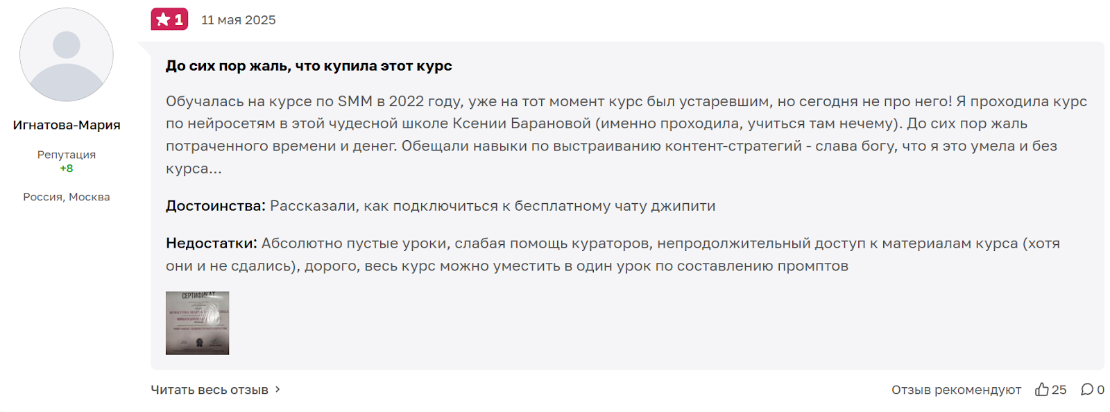 xeniabaranova school ru xeniabaranova school ru