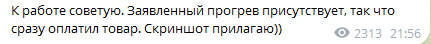 Yandex Split Sale телеграм Yandex Split Sale телеграм