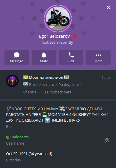 егор белозеров егор белозеров
