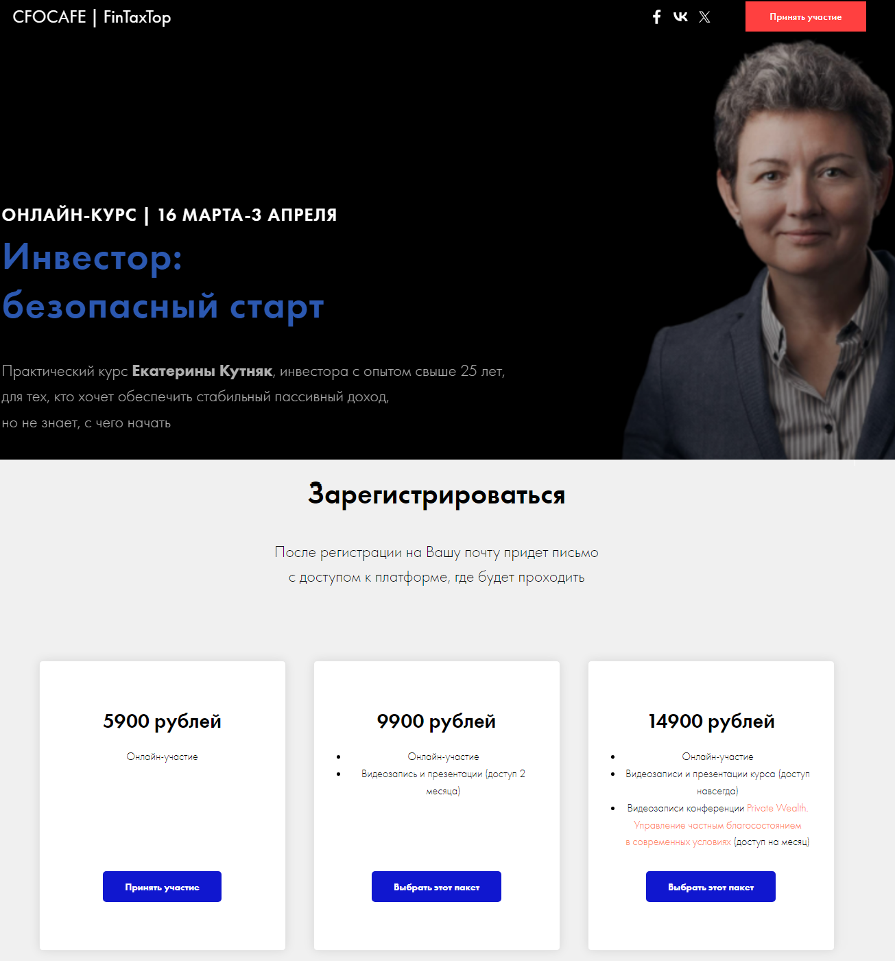 екатерина кутняк екатерина кутняк