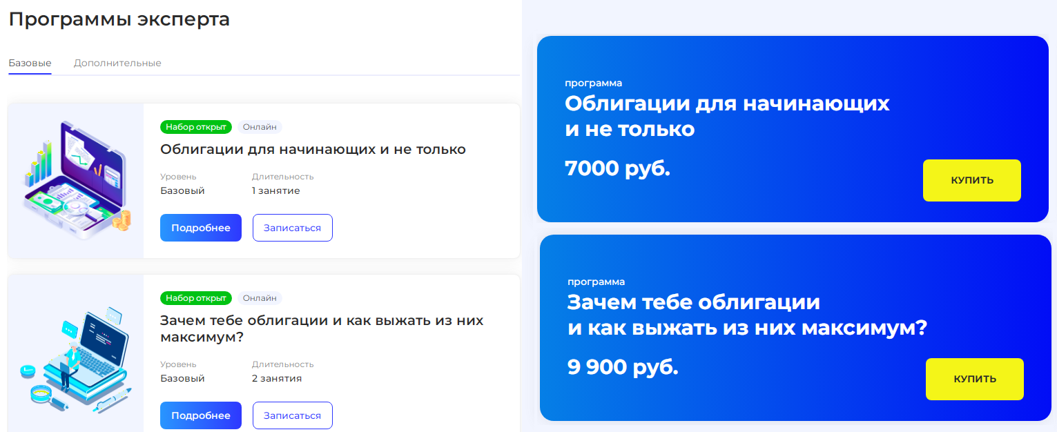 екатерина кутняк телеграмм екатерина кутняк телеграмм