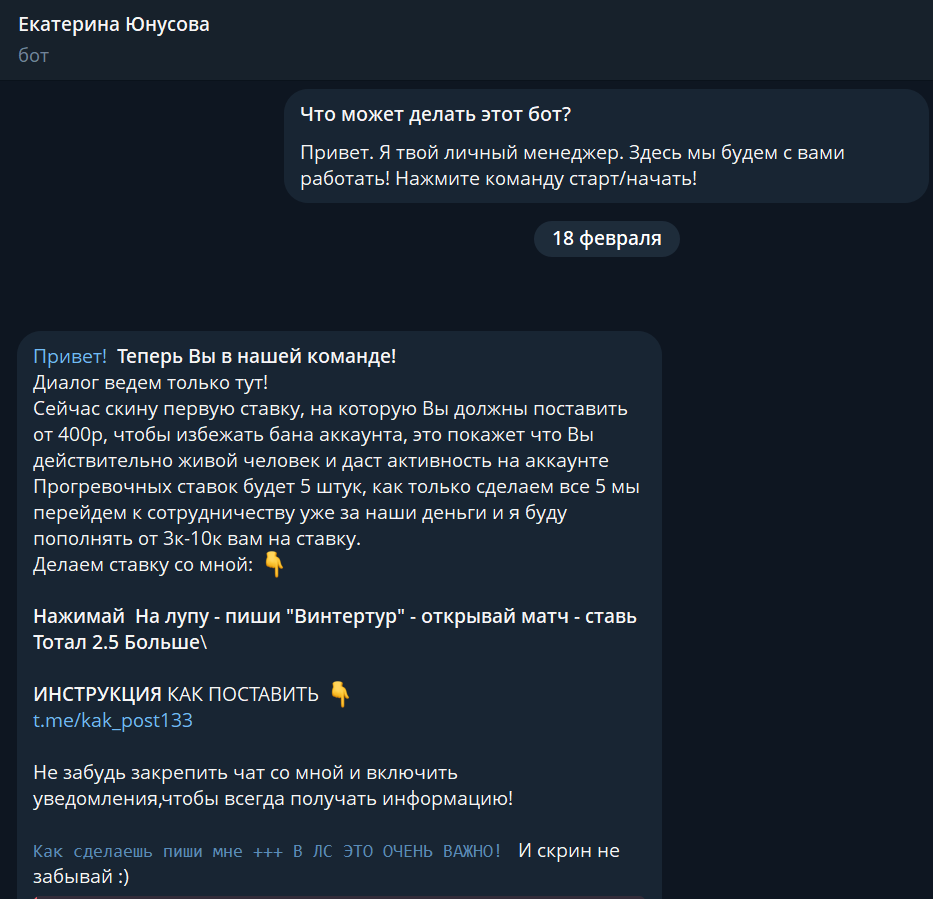 екатерина юнусова екатерина юнусова