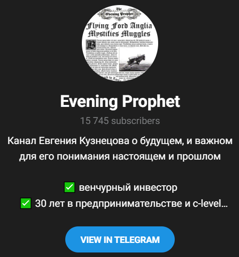 евгений кузнецов тг евгений кузнецов тг