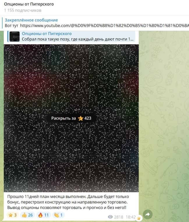 евгений питерский курс евгений питерский курс