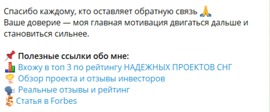 евгений секреты благополучия евгений секреты благополучия