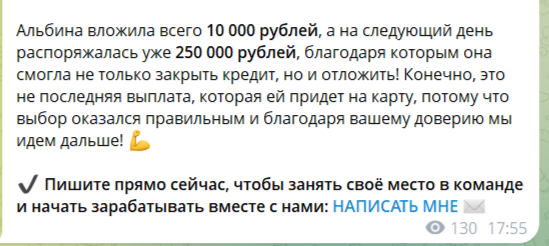 евгений секреты благополучия отзывы евгений секреты благополучия отзывы