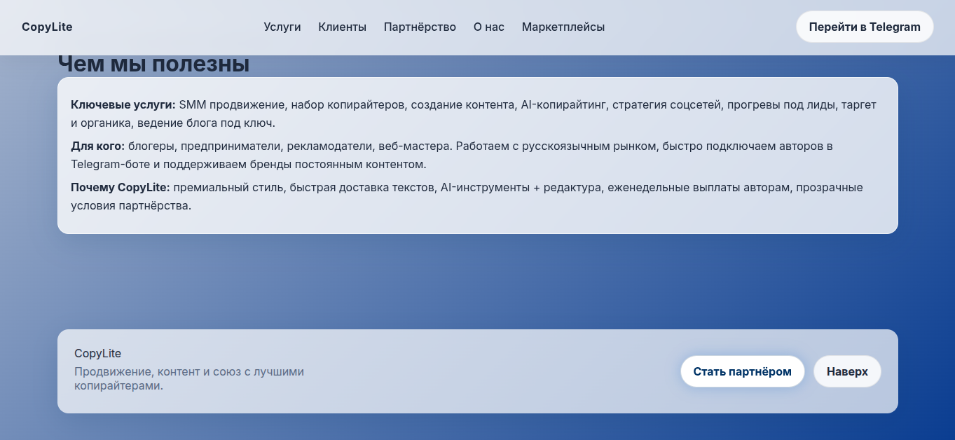 yourcopylite com отзывы yourcopylite com отзывы