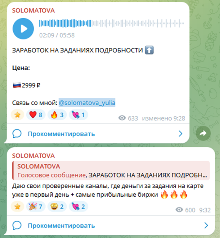 юлия соломатова юлия соломатова