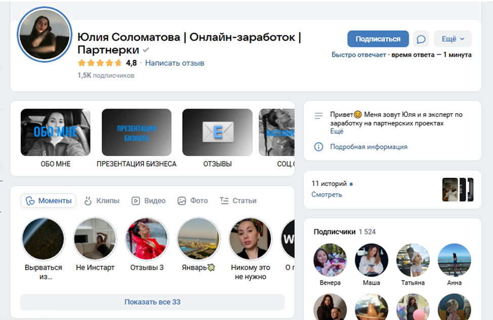 юлия соломатова юлия соломатова