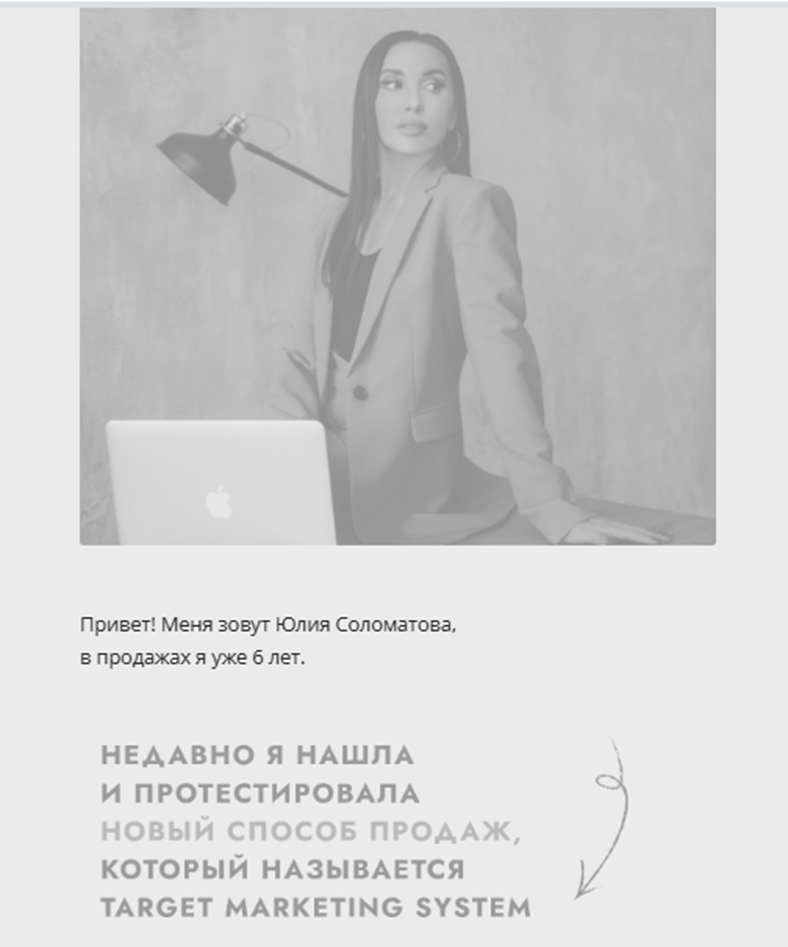 юлия соломатова юлия соломатова