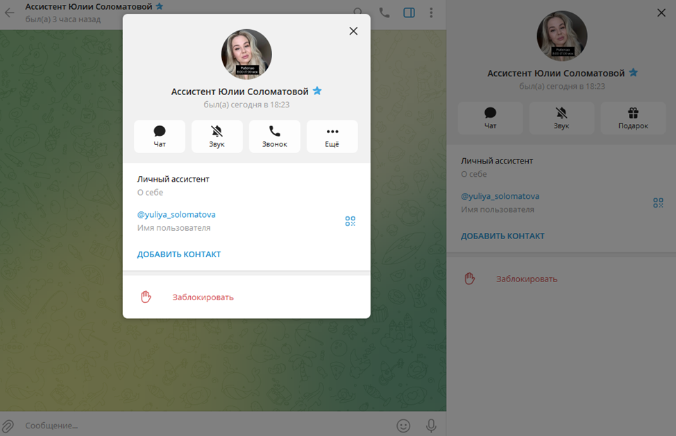 юлия соломатова онлайн заработок отзывы юлия соломатова онлайн заработок отзывы