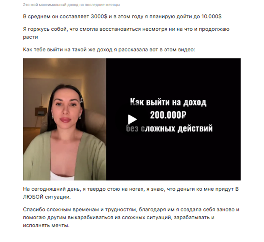 юлия соломатова онлайн заработок отзывы юлия соломатова онлайн заработок отзывы