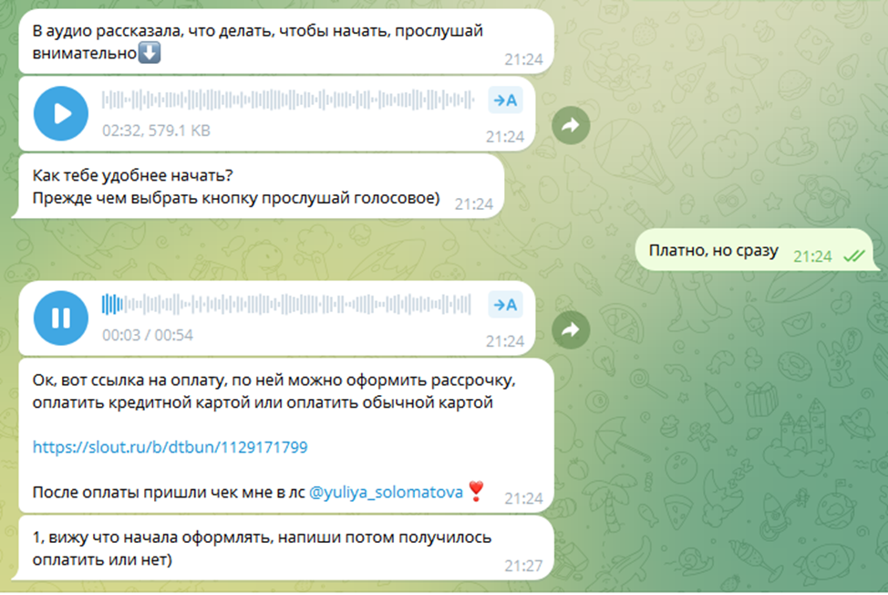 юлия соломатова онлайн заработок отзывы юлия соломатова онлайн заработок отзывы