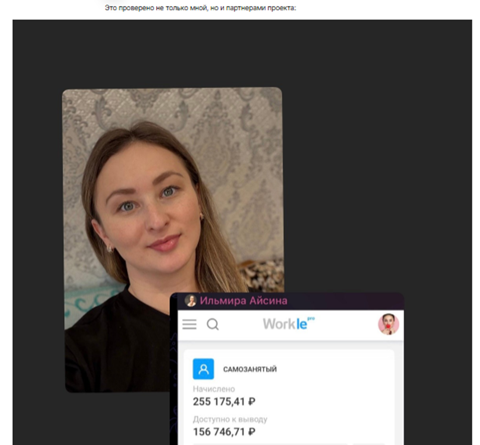 юлия соломатова онлайн заработок отзывы юлия соломатова онлайн заработок отзывы