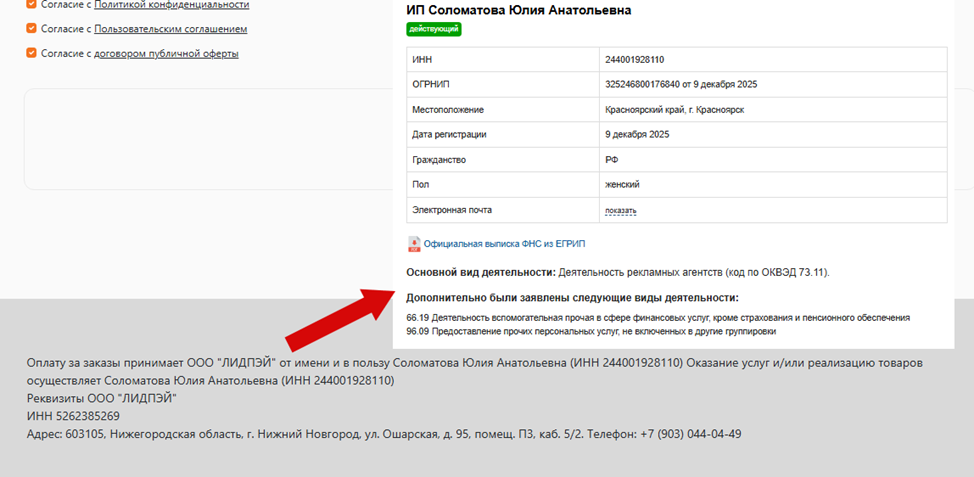 юлия соломатова отзывы юлия соломатова отзывы