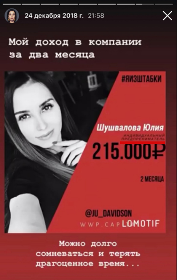 юлия соломатова отзывы юлия соломатова отзывы