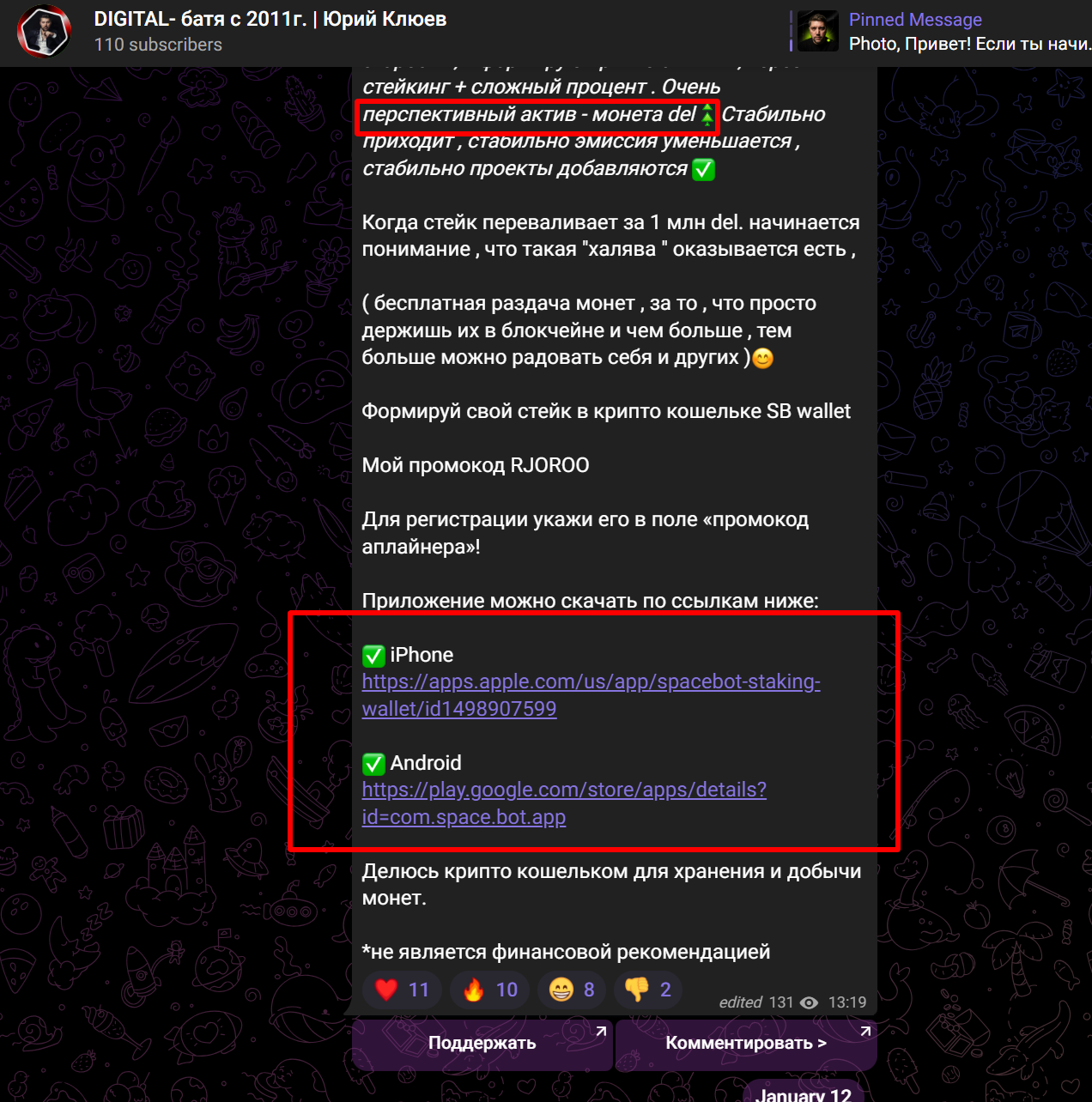 Юрий Клюев Юрий Клюев