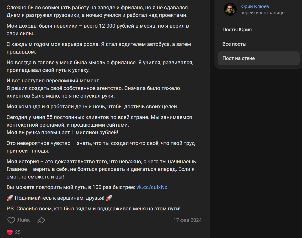 Юрий Клюев подработка в Телеграмме отзывы Юрий Клюев подработка в Телеграмме отзывы