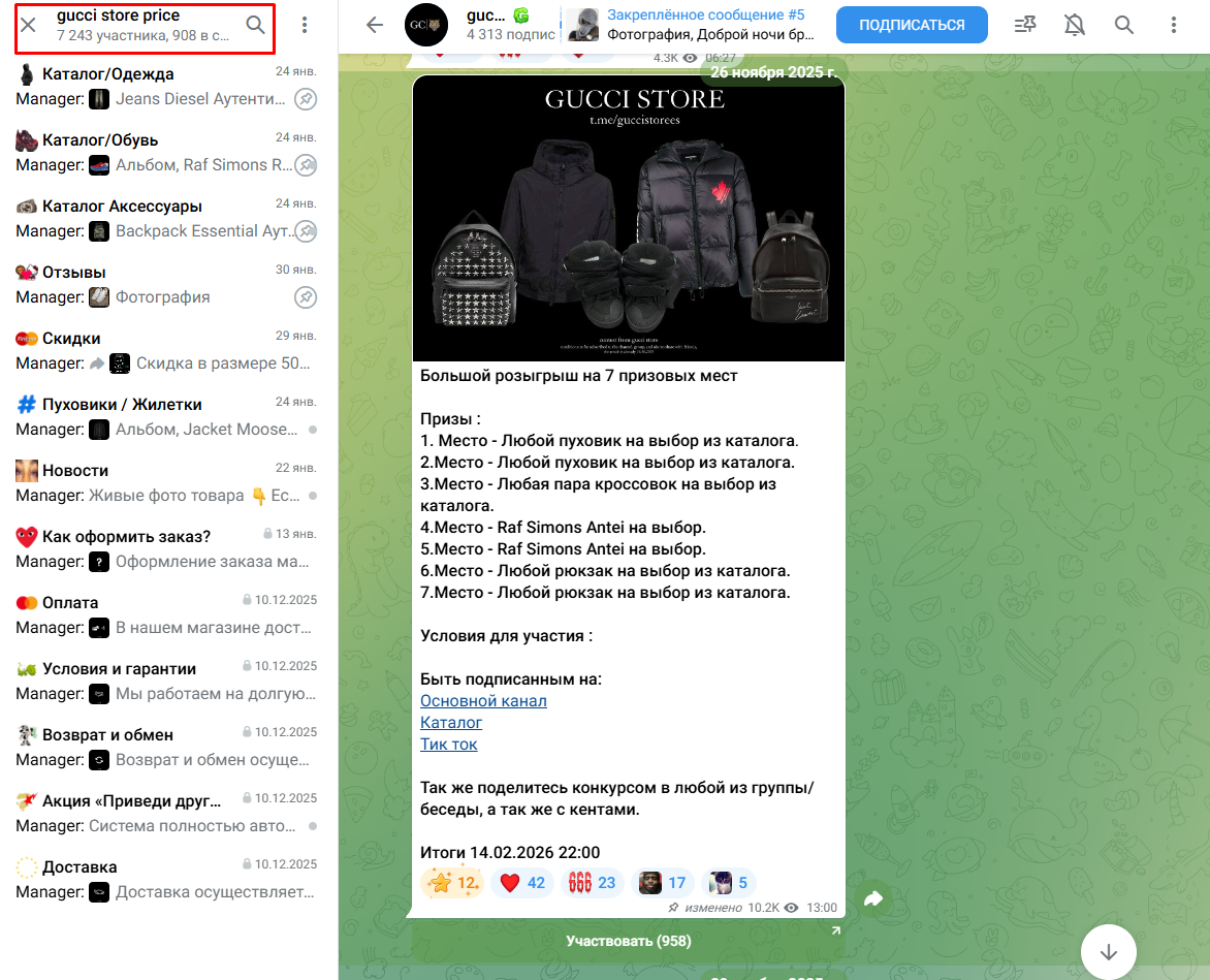 YZ Store Price YZ Store Price