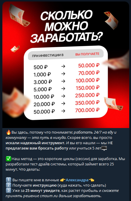 золотой поток криптолихорадка золотой поток криптолихорадка