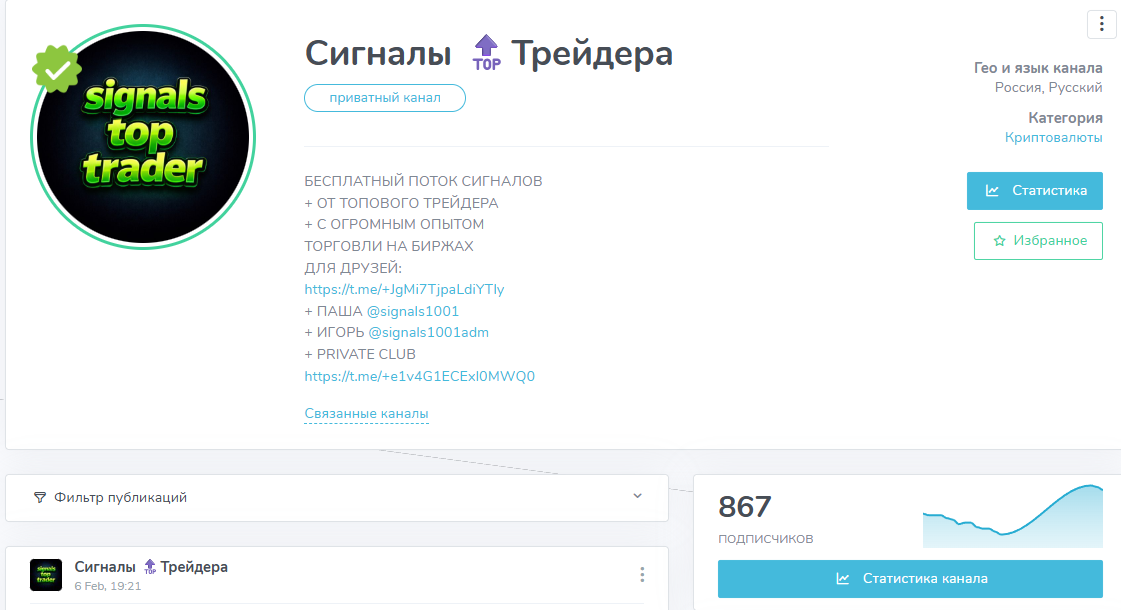 1001 приват клаб 1001 приват клаб