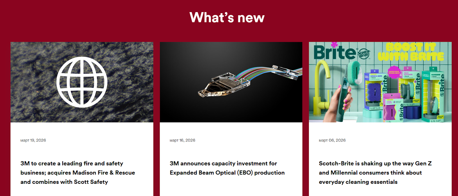 3m company акции 3m company акции