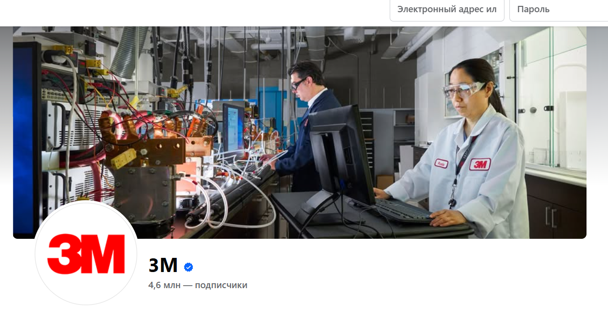 3m company биржа отзывы 3m company биржа отзывы