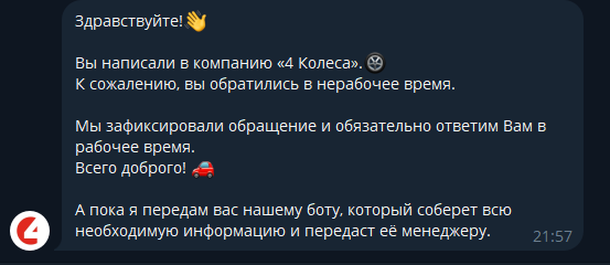 4 колеса шины и диски 4 колеса шины и диски