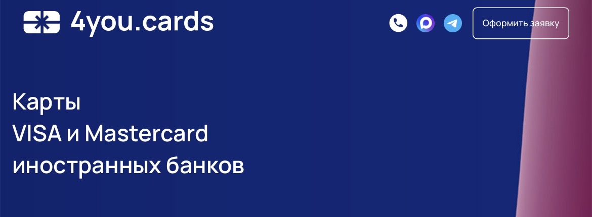 4you cards 4you cards