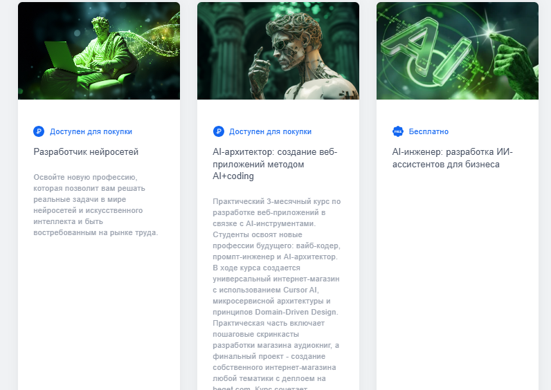 academy the founder ru academy the founder ru