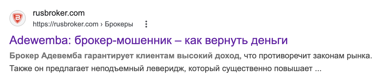 adew emba link adew emba link