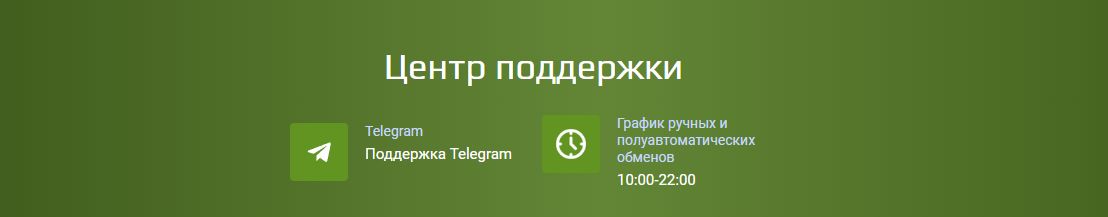 adi exchange com обменник adi exchange com обменник