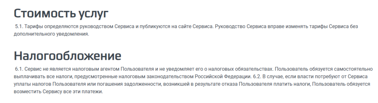 AdiExchange отзывы AdiExchange отзывы