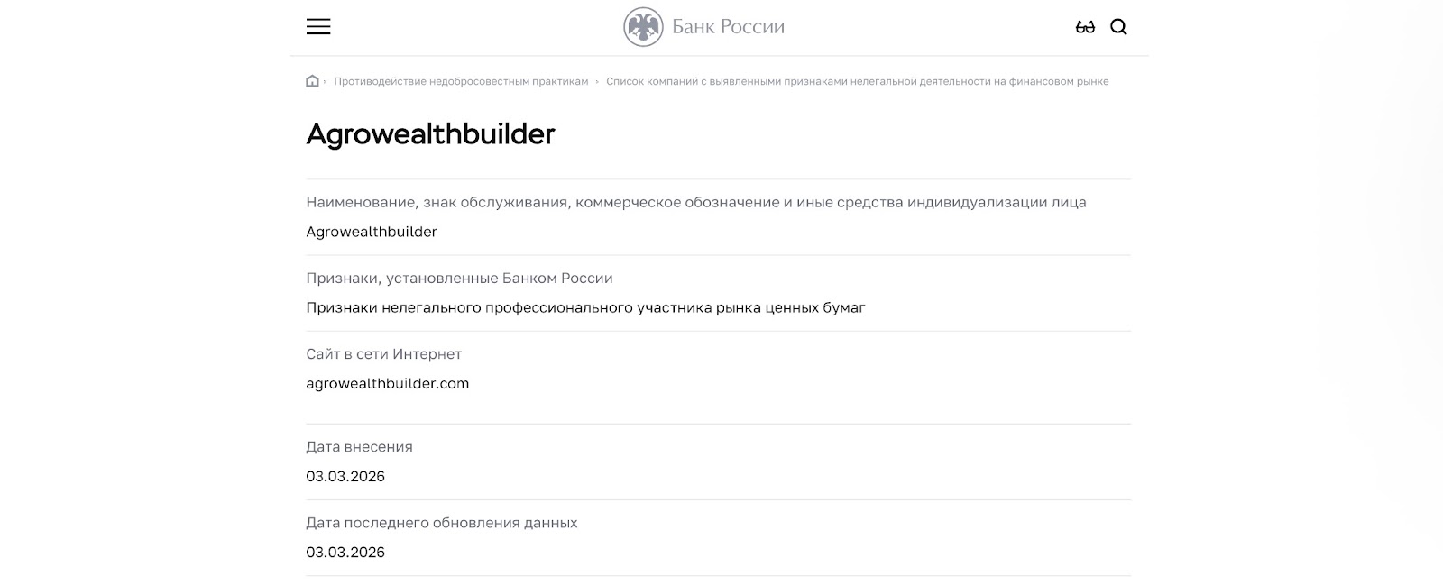 agrowealthbuilder agrowealthbuilder